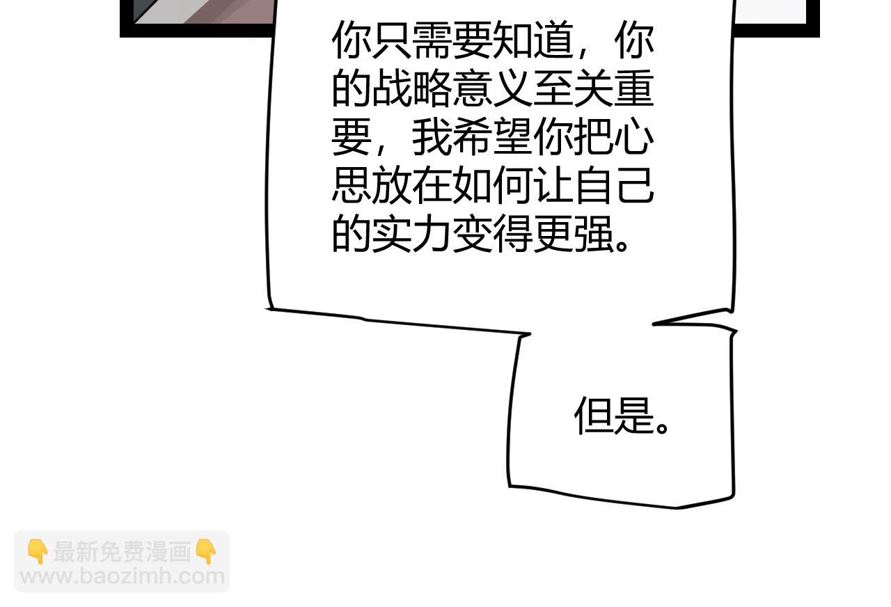 第133话 百层练级塔！(1/4)-第134话