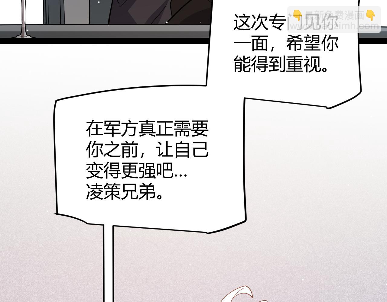 第133话 百层练级塔！(1/4)-第134话