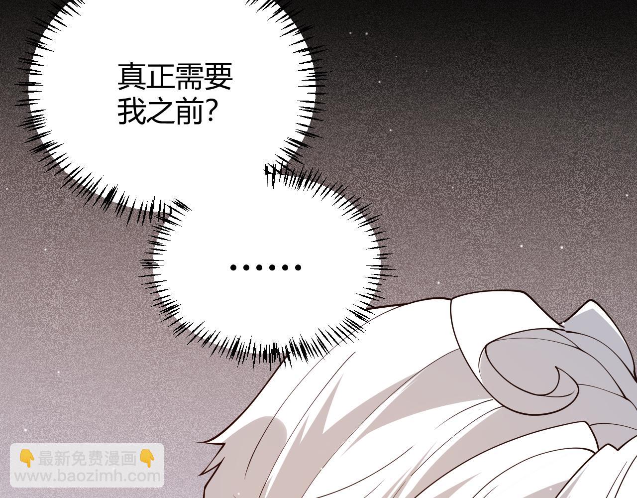 第133话 百层练级塔！(1/4)-第134话