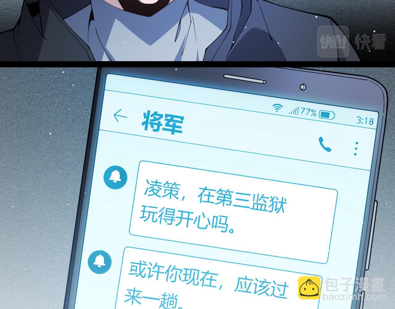 第133话 百层练级塔！(1/4)-第134话