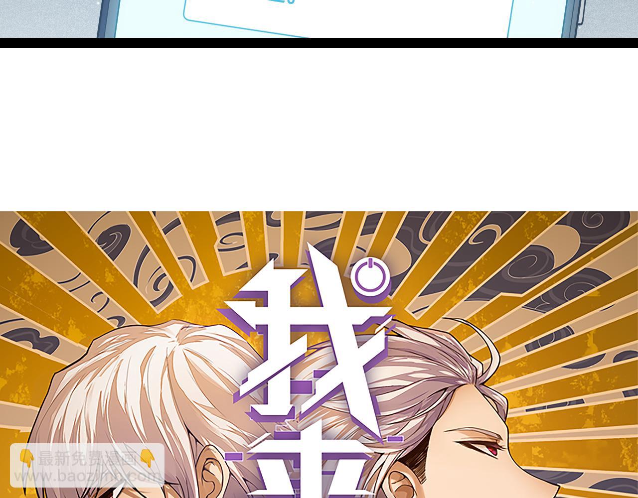 第133话 百层练级塔！(1/4)-第134话
