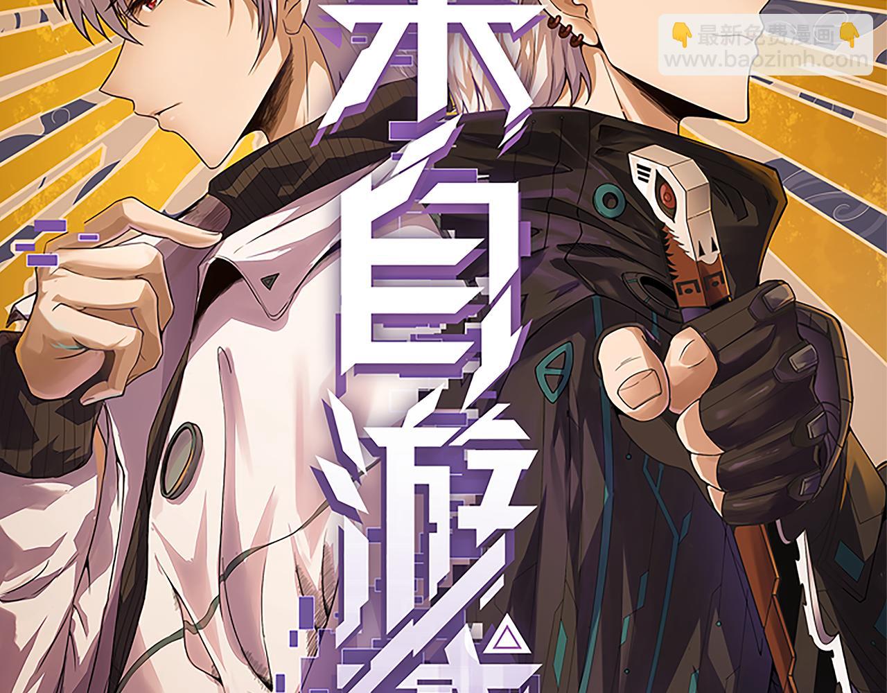 第133话 百层练级塔！(1/4)-第134话