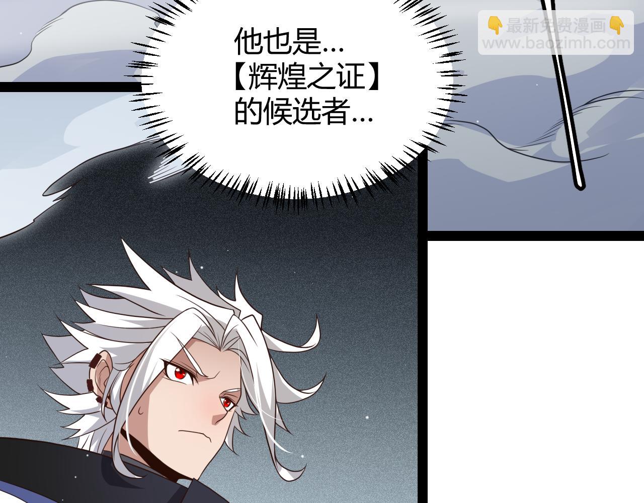 第135话 来自候选者的赌约(1/4)-第136话