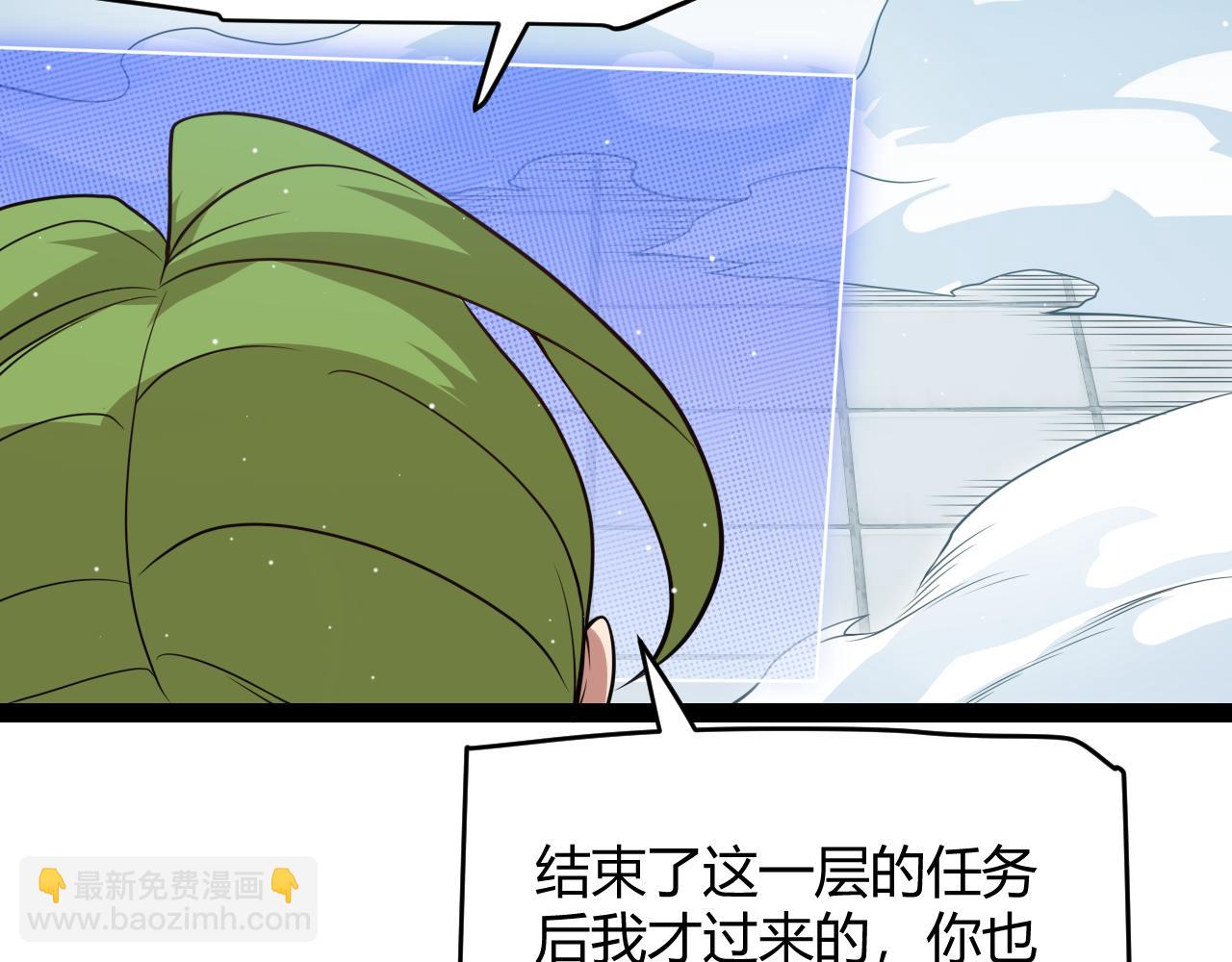 第135话 来自候选者的赌约(1/4)-第136话