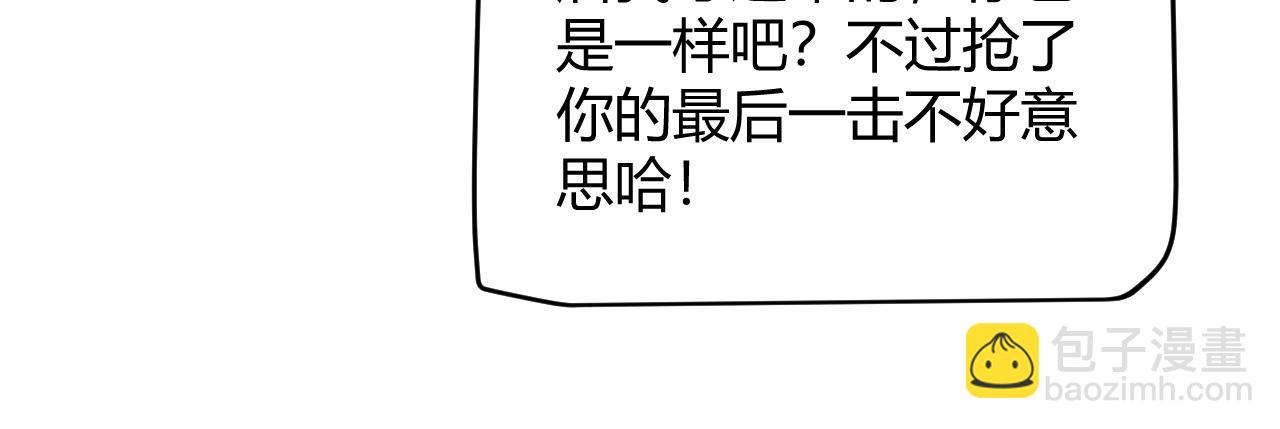 第135话 来自候选者的赌约(1/4)-第136话