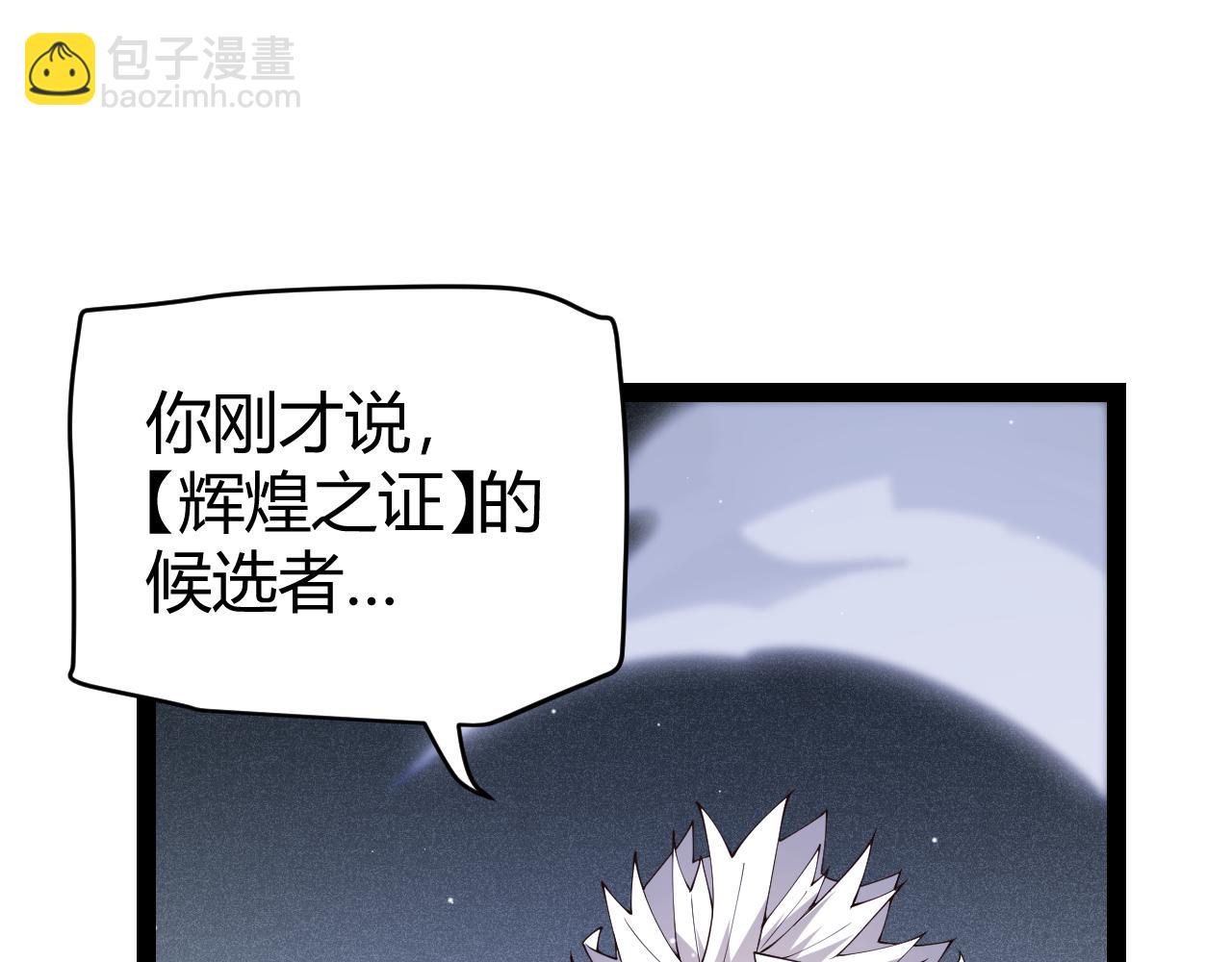 第135话 来自候选者的赌约(1/4)-第136话