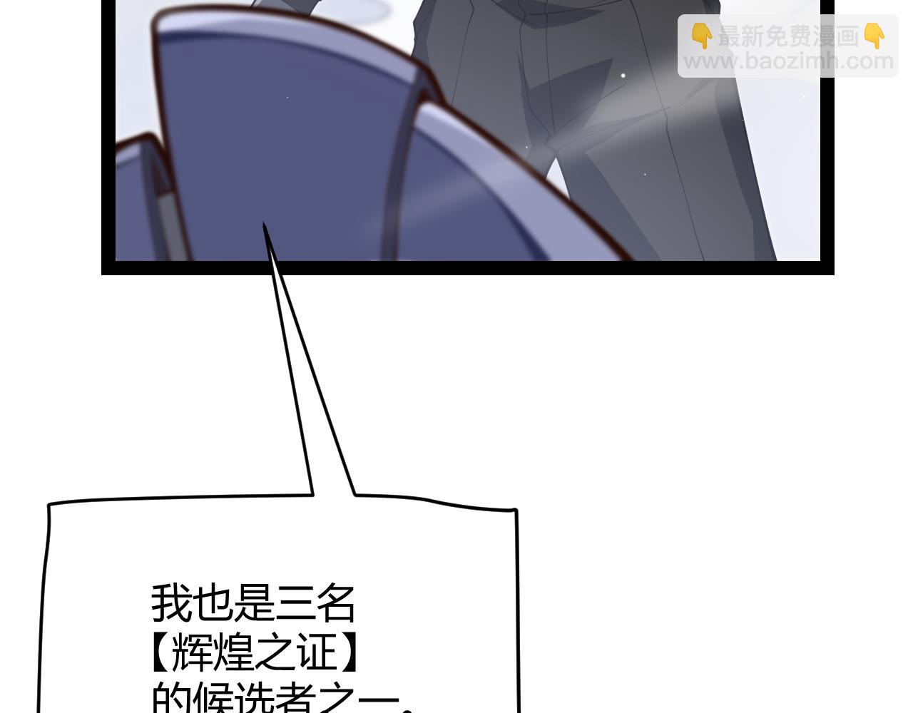 第135话 来自候选者的赌约(1/4)-第136话
