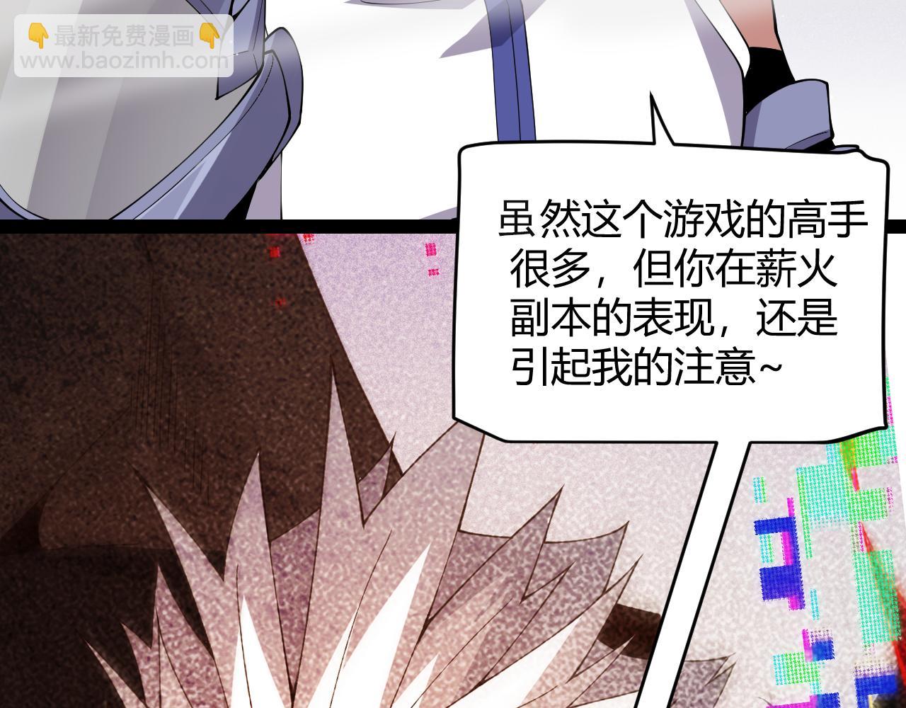 第135话 来自候选者的赌约(1/4)-第136话