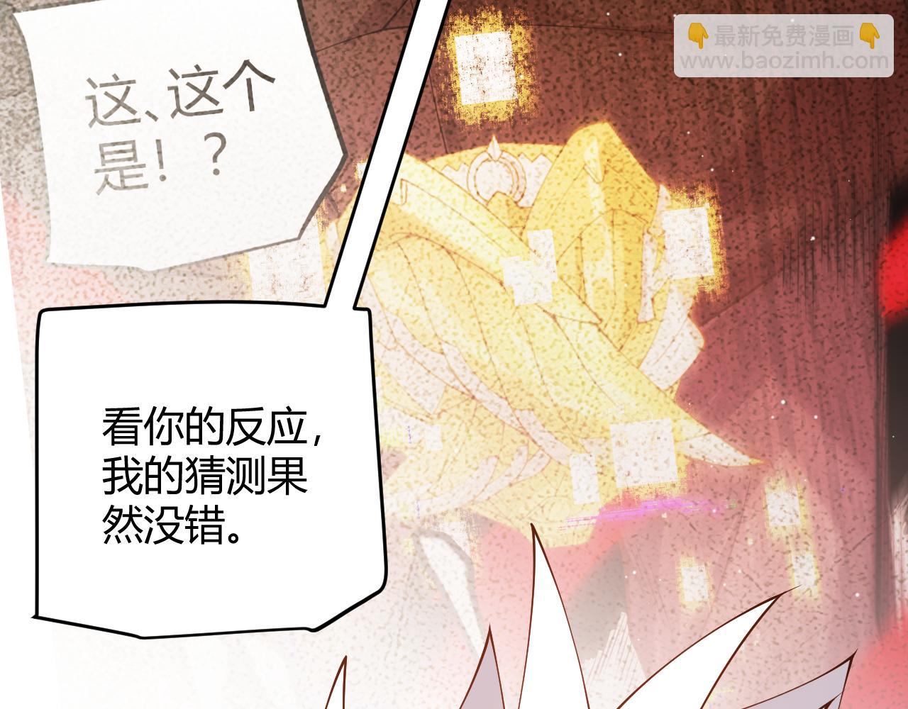 第135话 来自候选者的赌约(1/4)-第136话