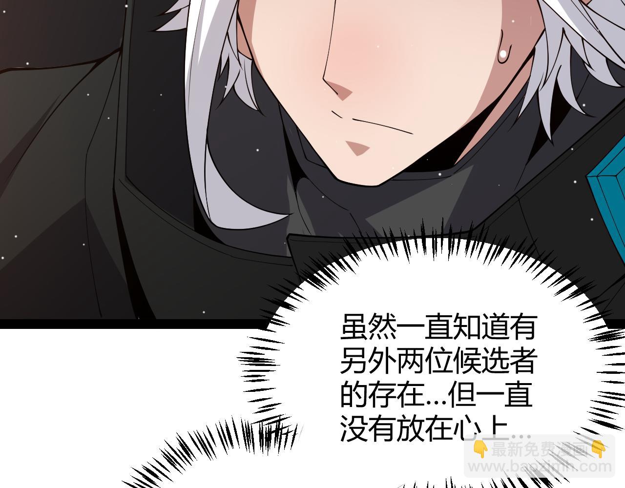 第135话 来自候选者的赌约(1/4)-第136话