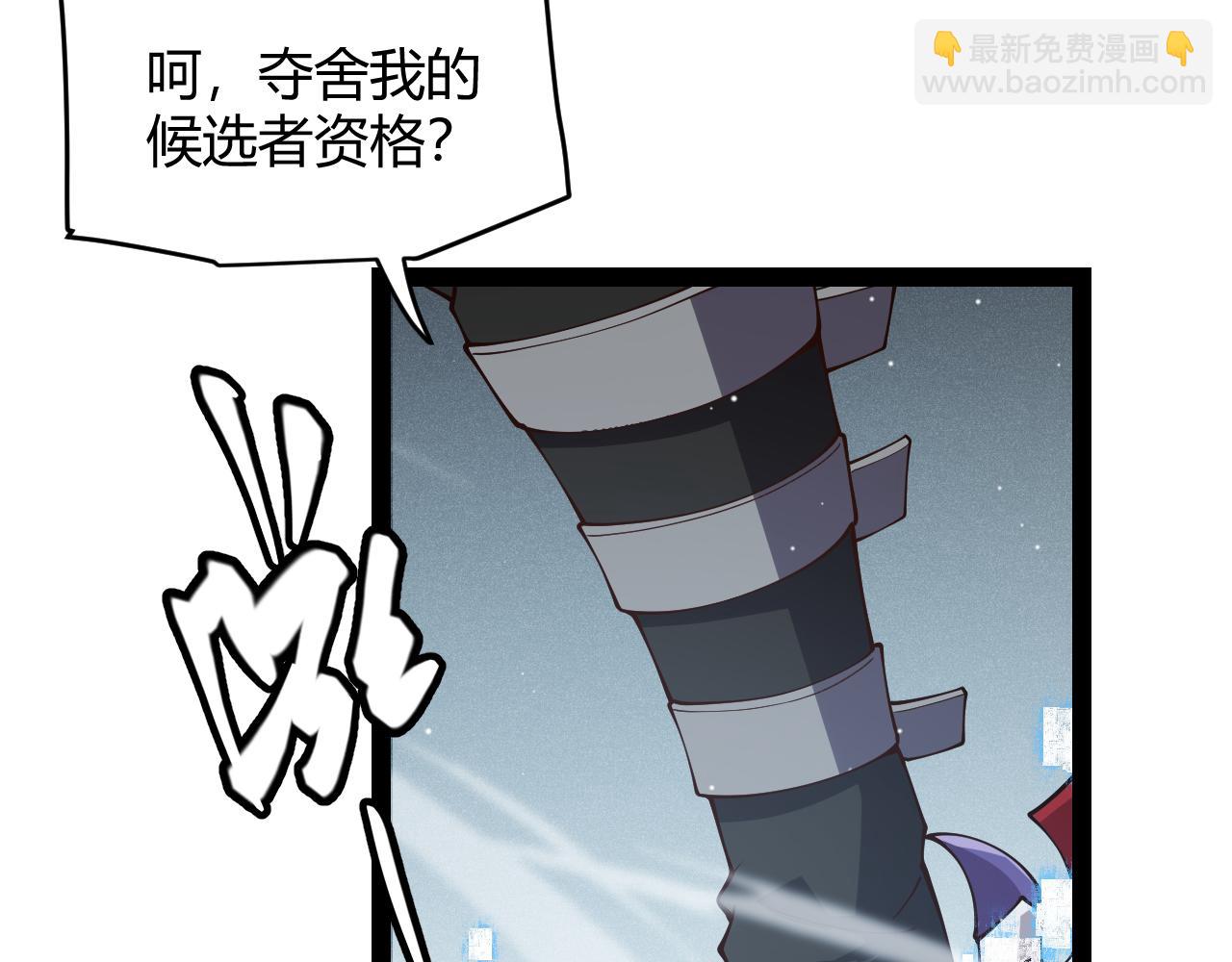 第135话 来自候选者的赌约(1/4)-第136话