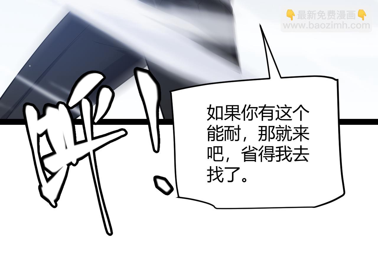 第135话 来自候选者的赌约(1/4)-第136话