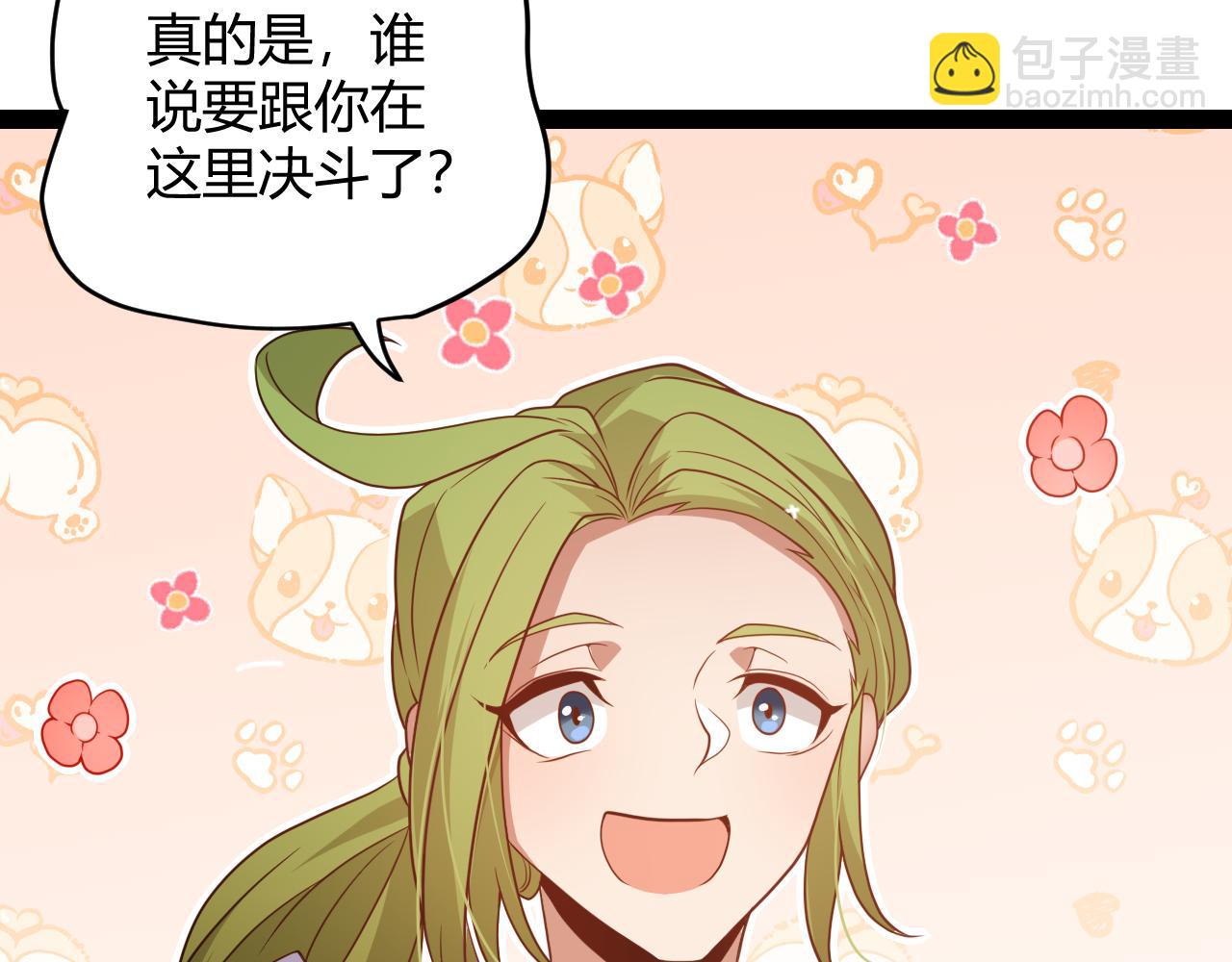 第135话 来自候选者的赌约(1/4)-第136话