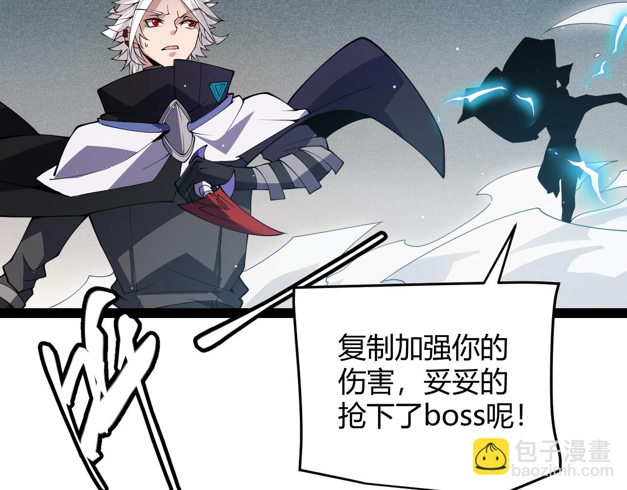 第135话 来自候选者的赌约(1/4)-第136话