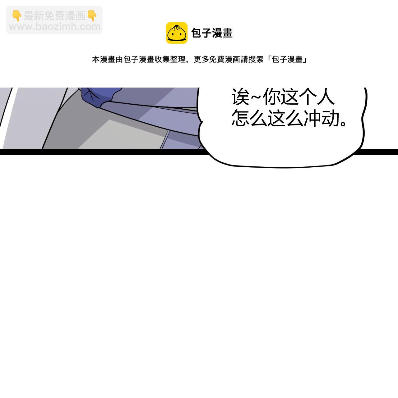 第135话 来自候选者的赌约(1/4)-第136话