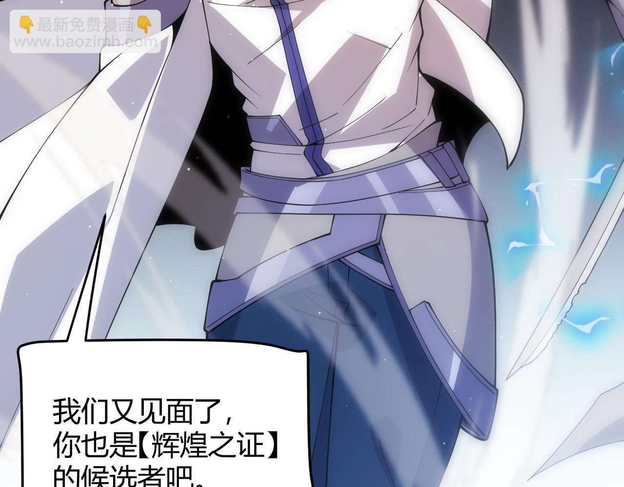 第135话 来自候选者的赌约(1/4)-第136话