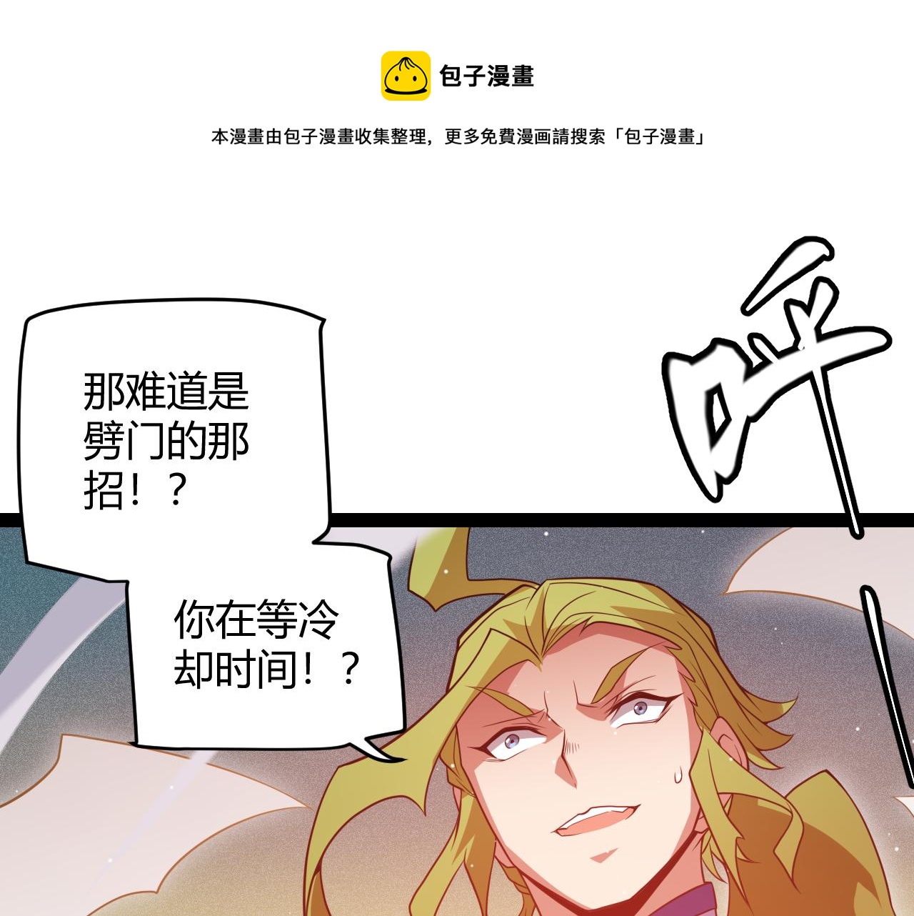 第137话 名为纳洛的战士(1/4)-第138话