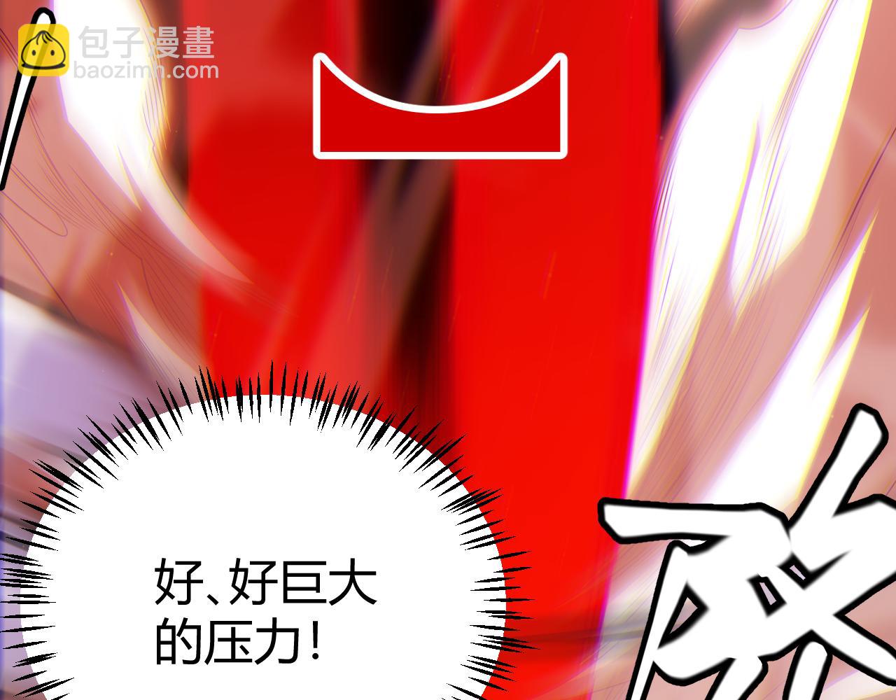 第137话 名为纳洛的战士(1/4)-第138话