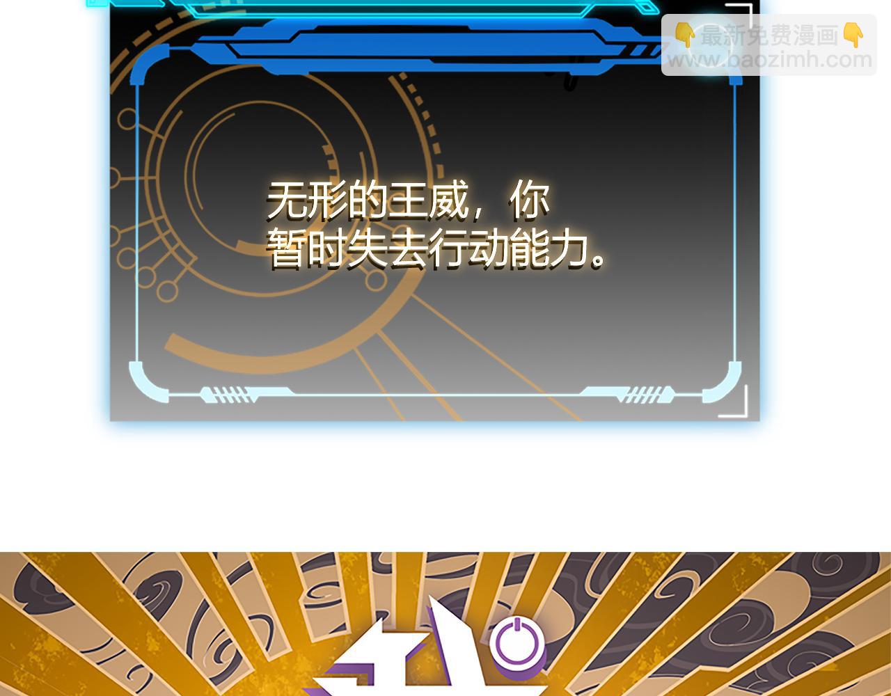 第137话 名为纳洛的战士(1/4)-第138话