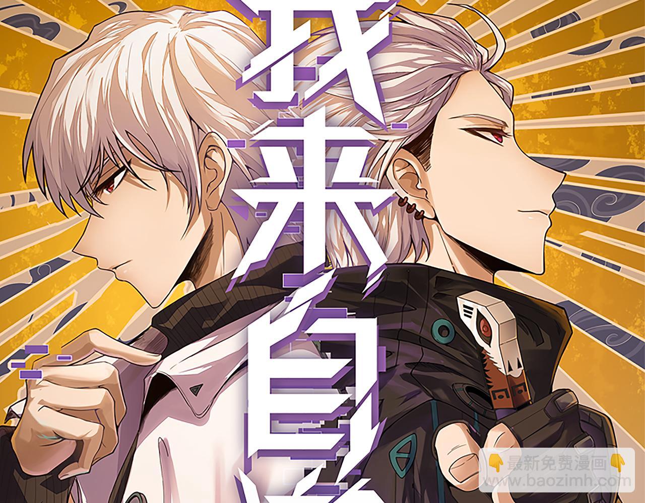 第137话 名为纳洛的战士(1/4)-第138话