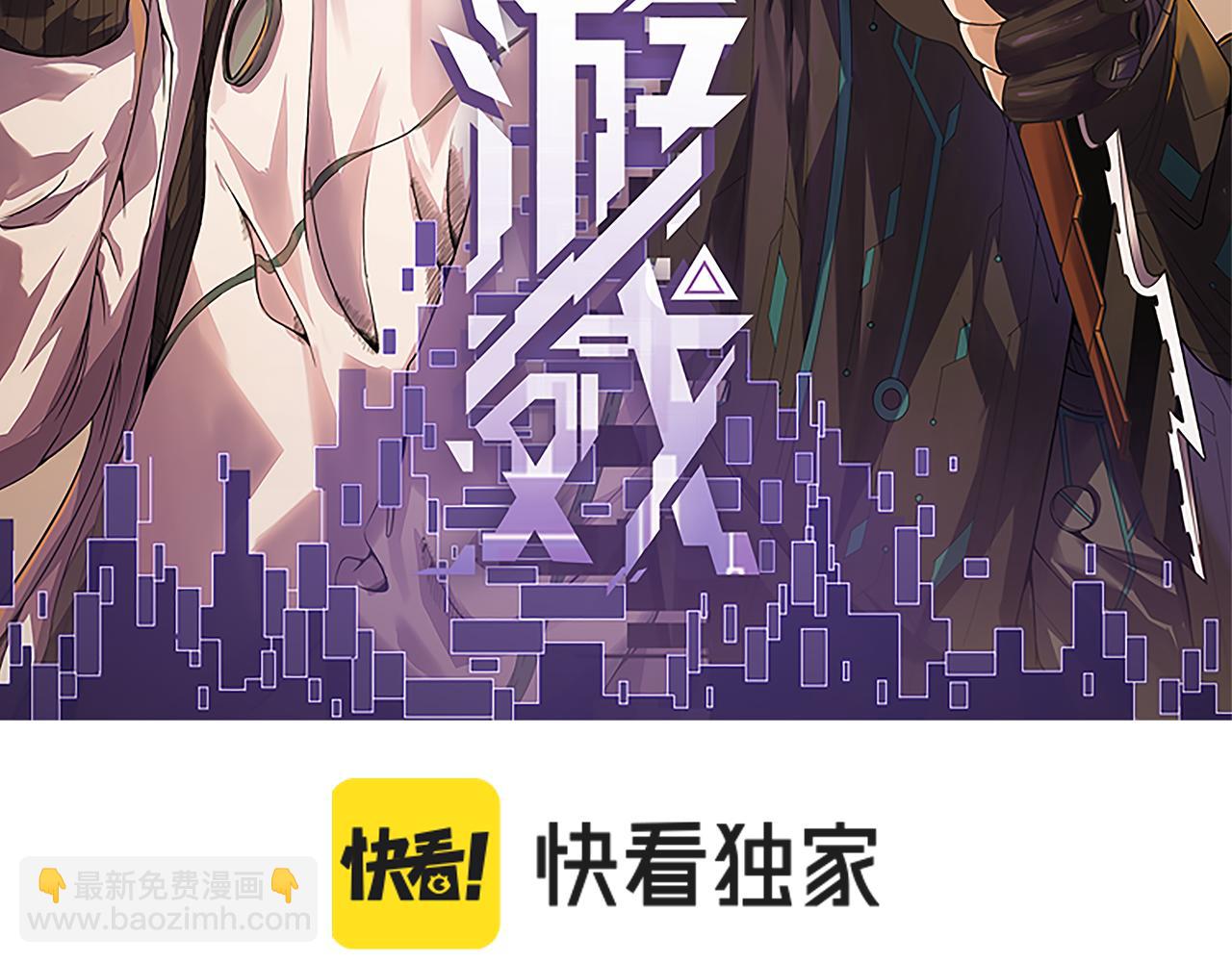 第137话 名为纳洛的战士(1/4)-第138话