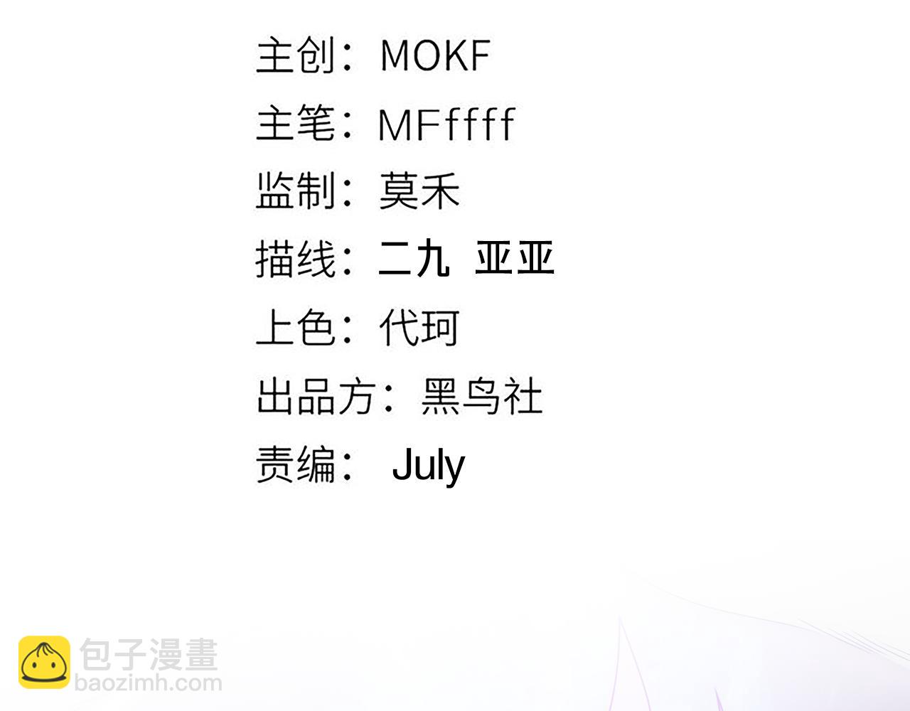 第137话 名为纳洛的战士(1/4)-第138话