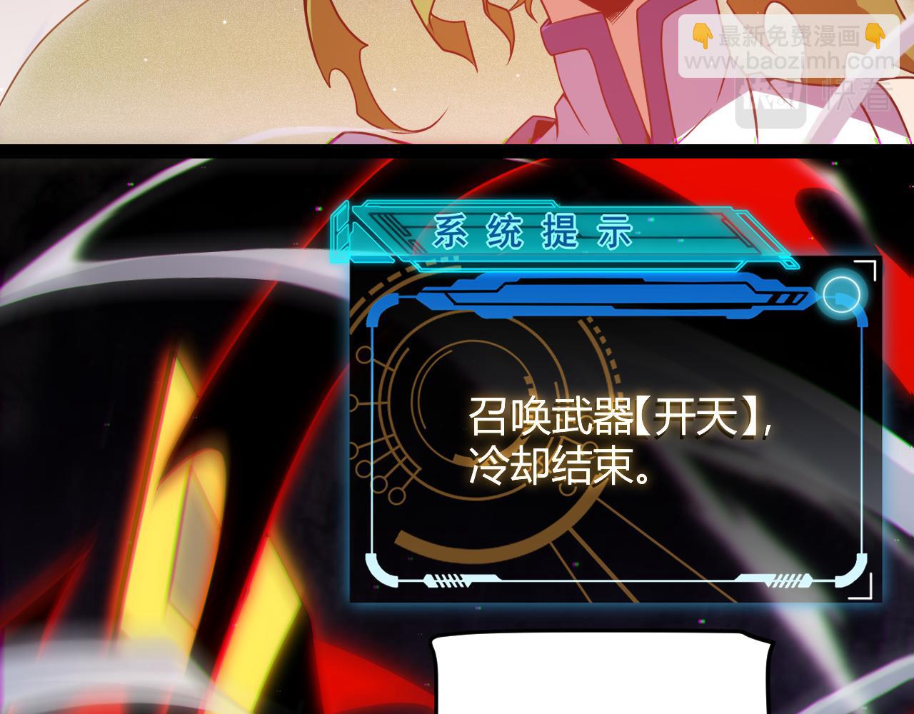 第137话 名为纳洛的战士(1/4)-第138话
