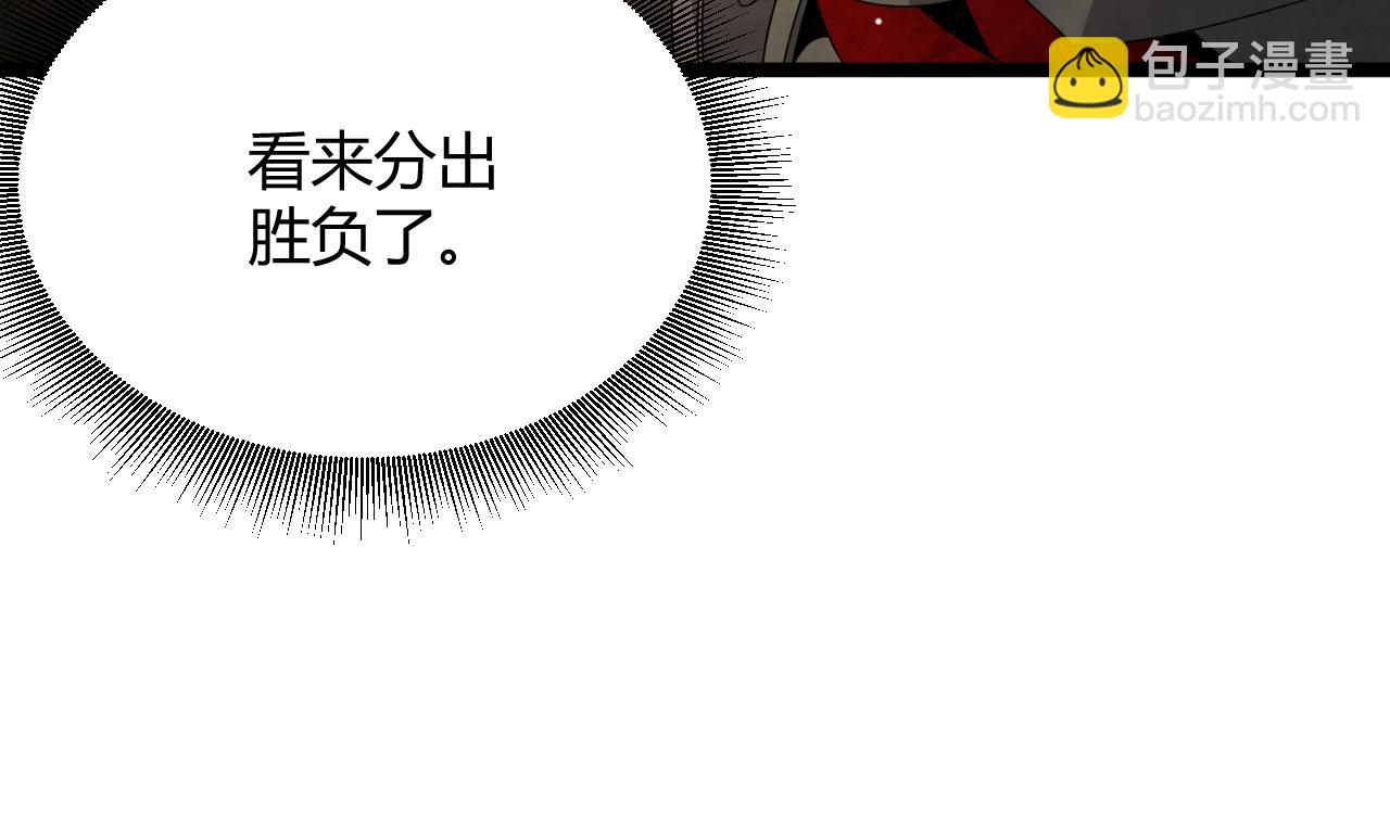 第137话 名为纳洛的战士(1/4)-第138话