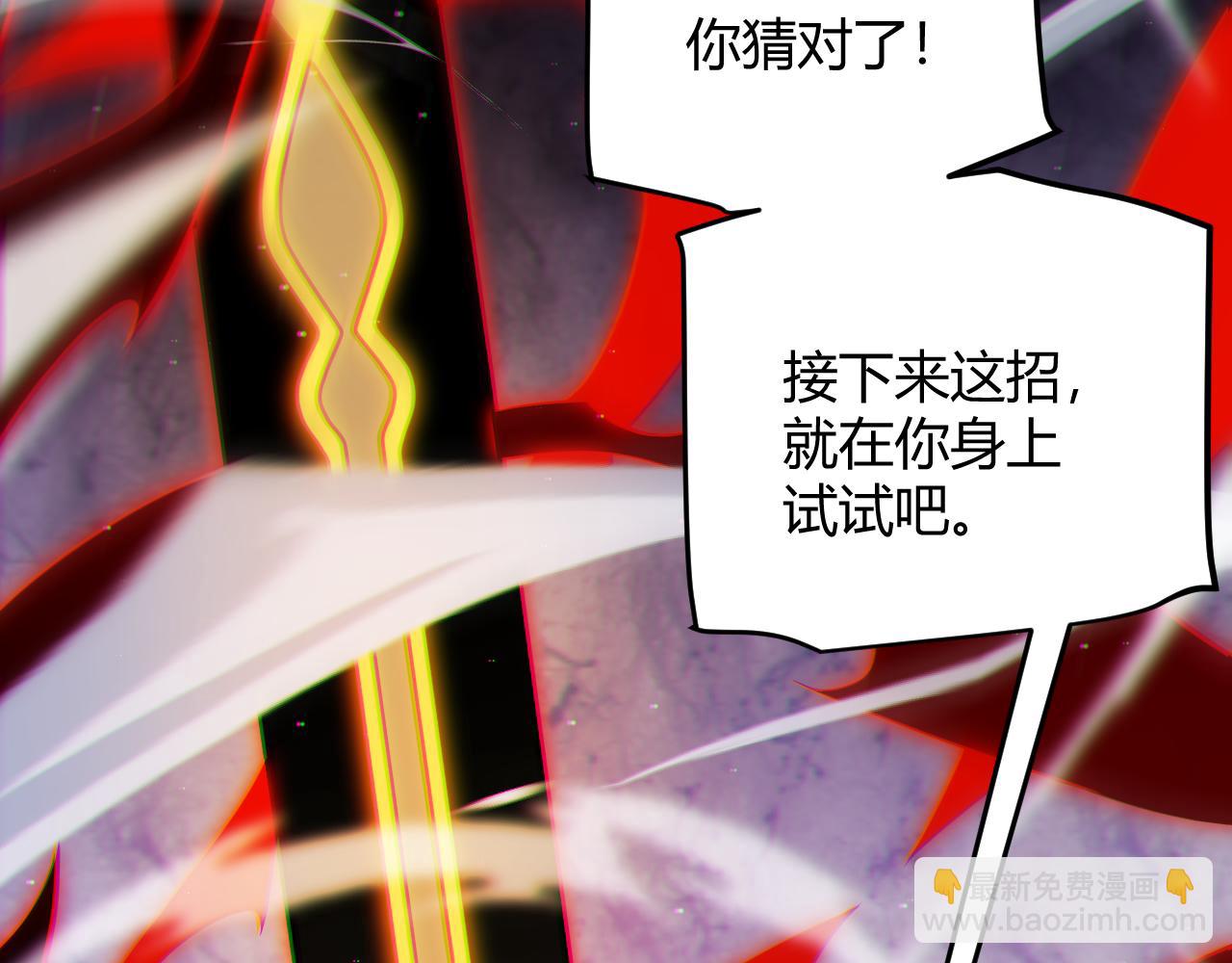 第137话 名为纳洛的战士(1/4)-第138话