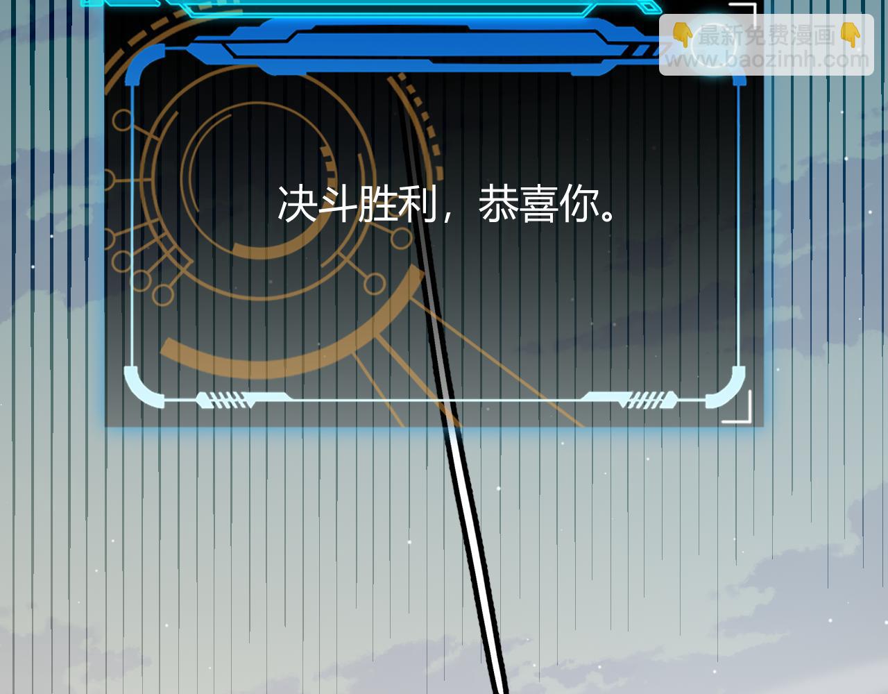 第137话 名为纳洛的战士(1/4)-第138话