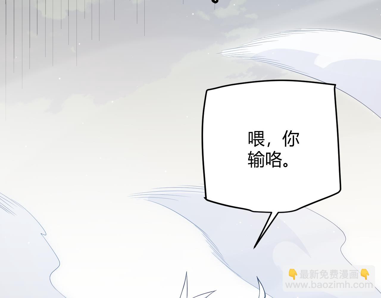 第137话 名为纳洛的战士(1/4)-第138话