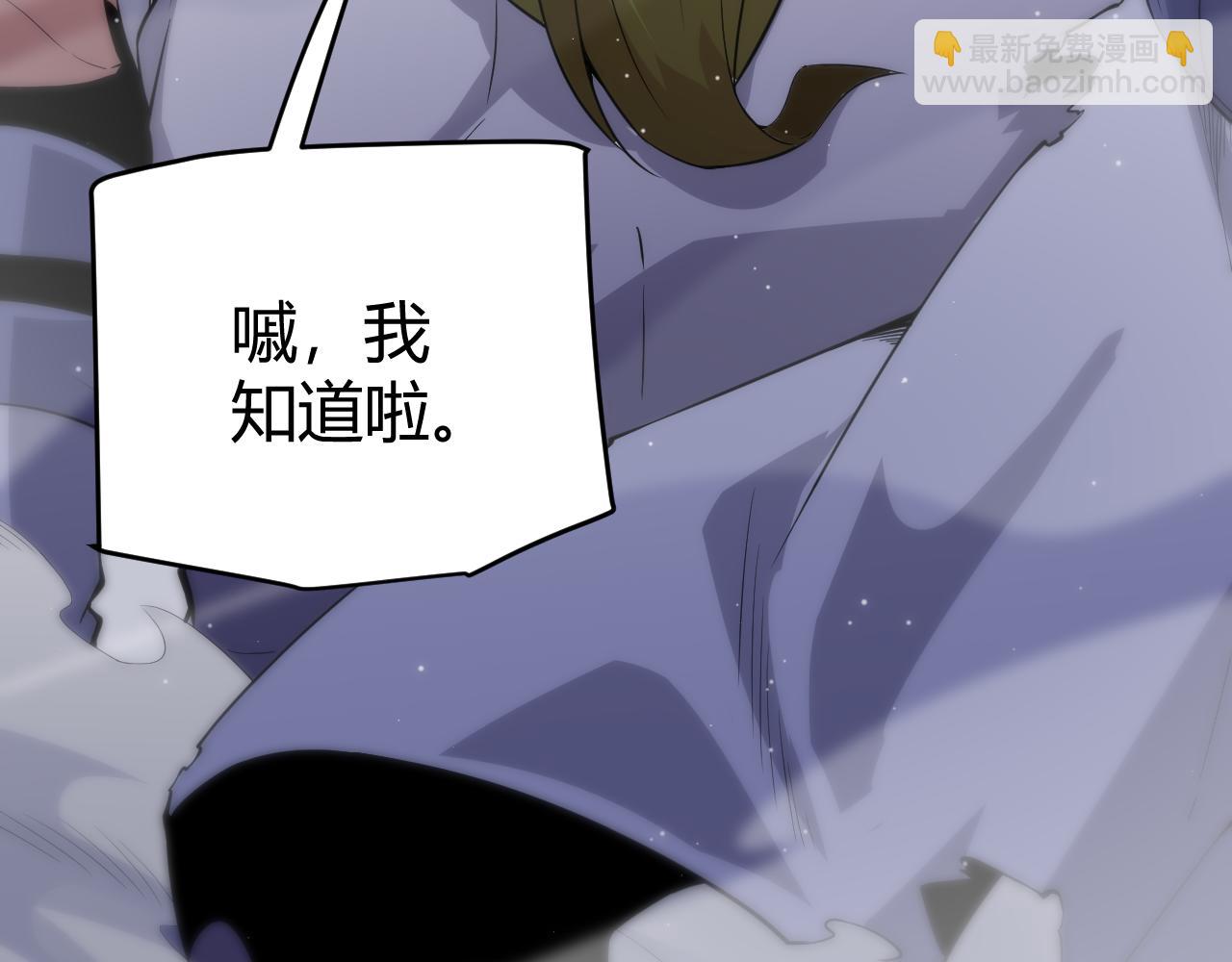 第137话 名为纳洛的战士(1/4)-第138话