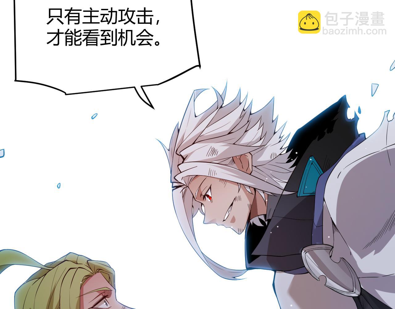 第137话 名为纳洛的战士(1/4)-第138话