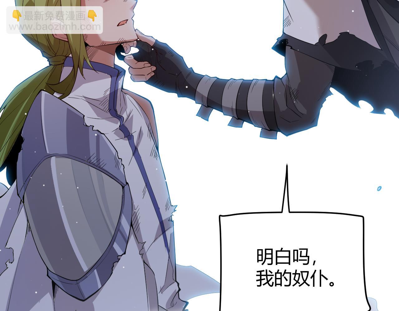 第137话 名为纳洛的战士(1/4)-第138话