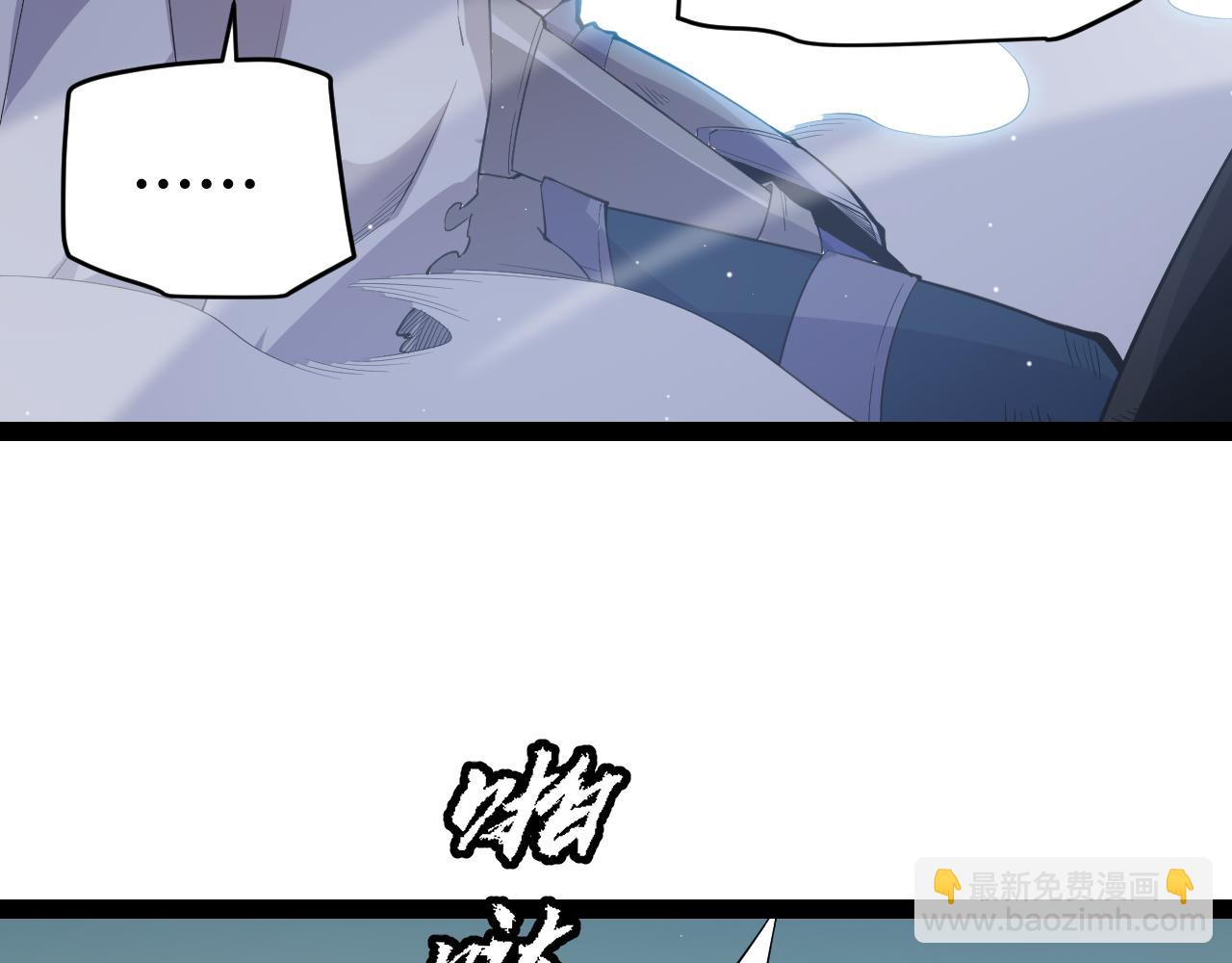 第137话 名为纳洛的战士(1/4)-第138话