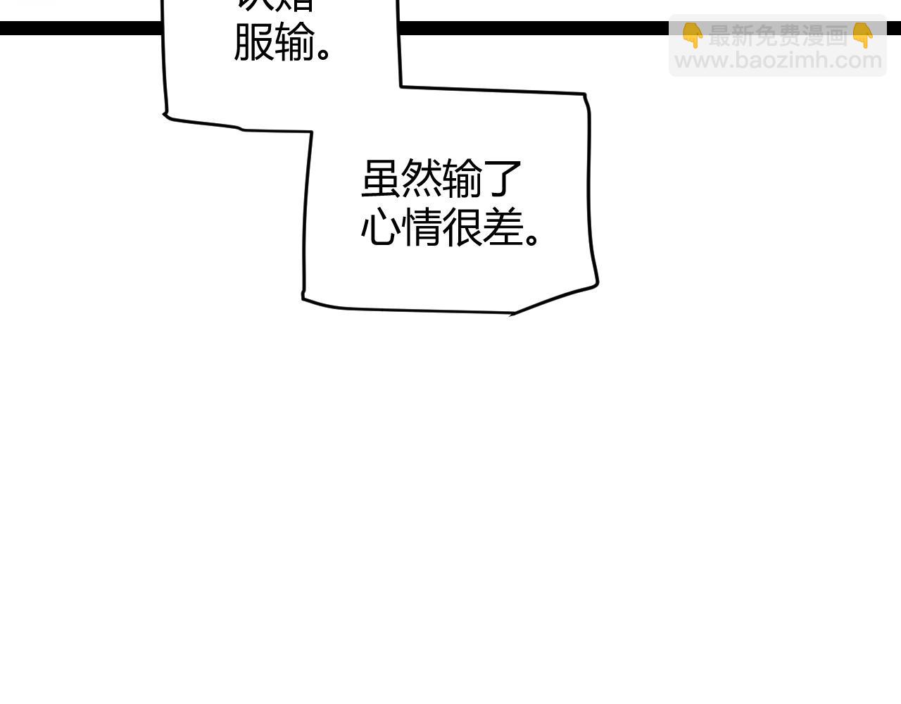 第137话 名为纳洛的战士(1/4)-第138话