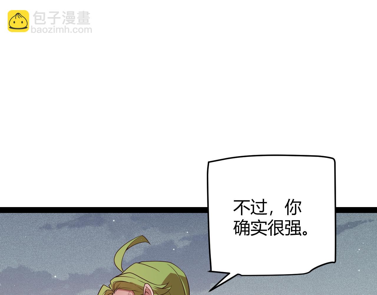 第137话 名为纳洛的战士(1/4)-第138话