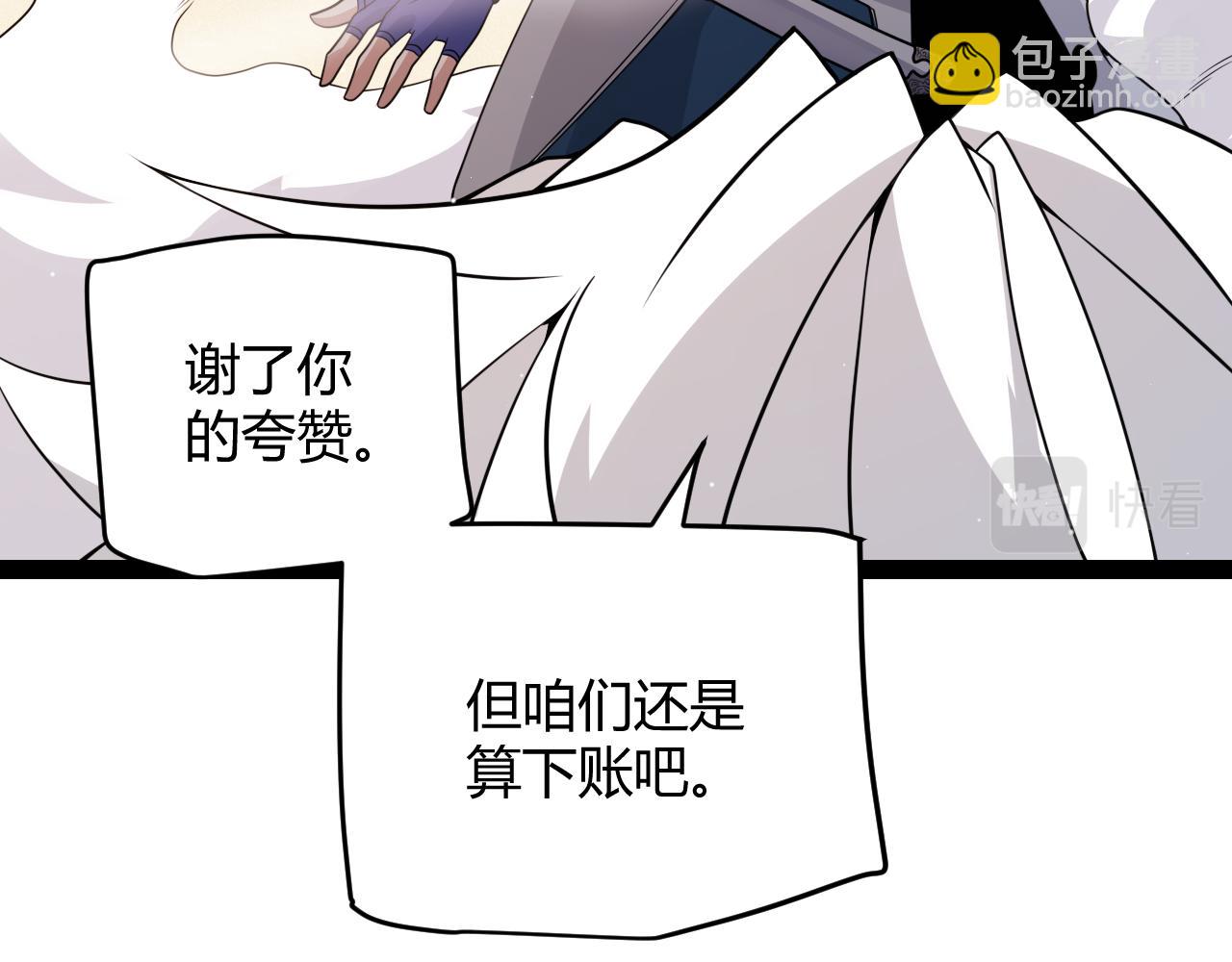 第137话 名为纳洛的战士(1/4)-第138话