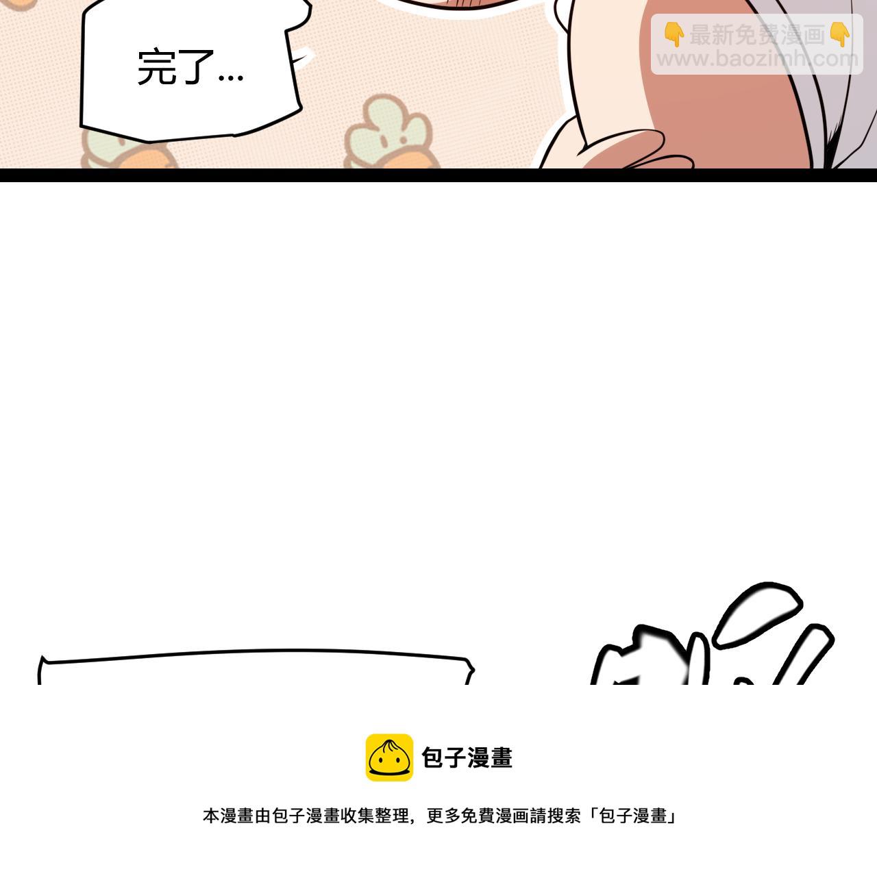 第137话 名为纳洛的战士(1/4)-第138话