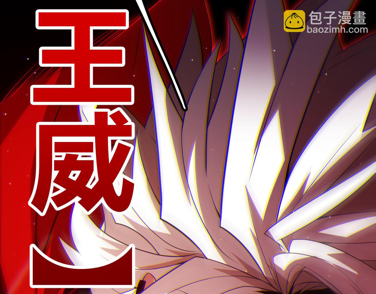 第137话 名为纳洛的战士(1/4)-第138话