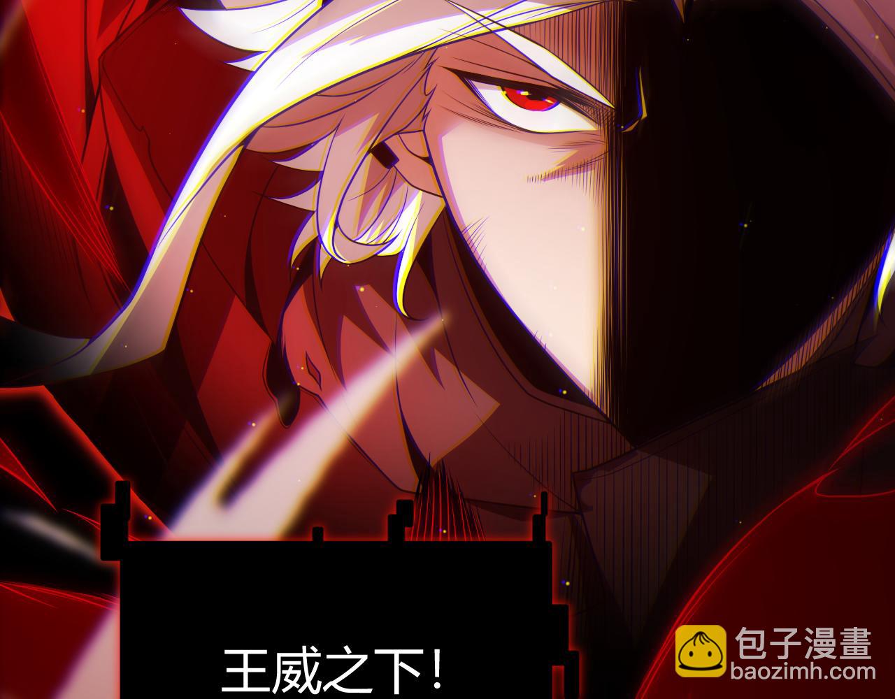 第137话 名为纳洛的战士(1/4)-第138话