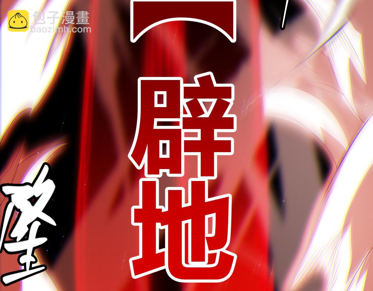 第137话 名为纳洛的战士(1/4)-第138话