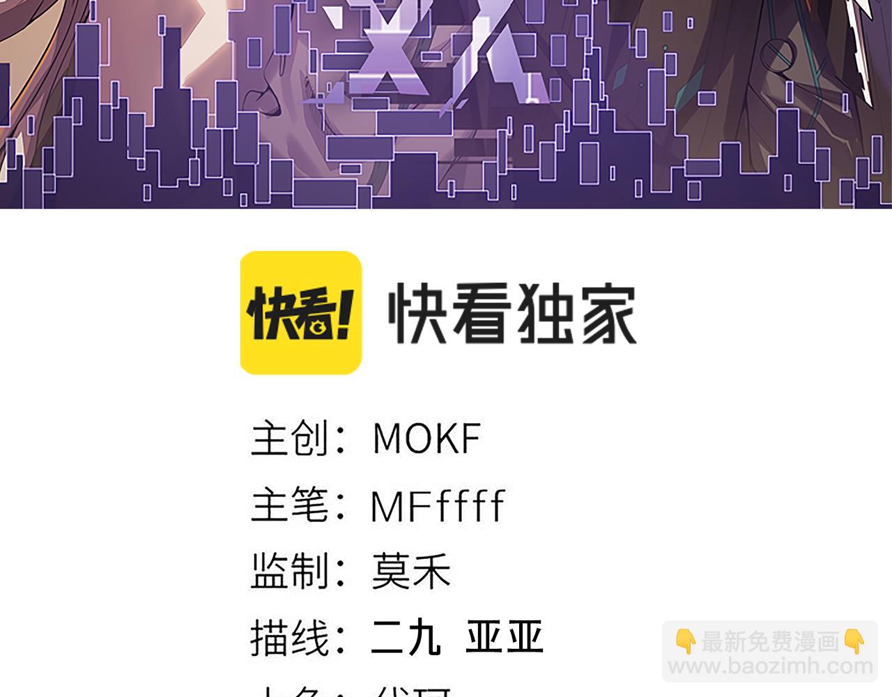 第139话 凌策的领悟！(1/4)-第140话