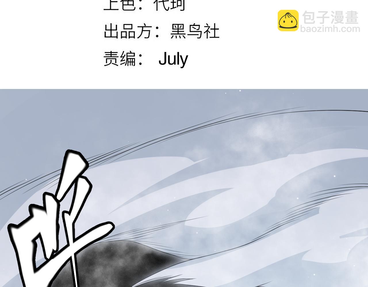 第139话 凌策的领悟！(1/4)-第140话
