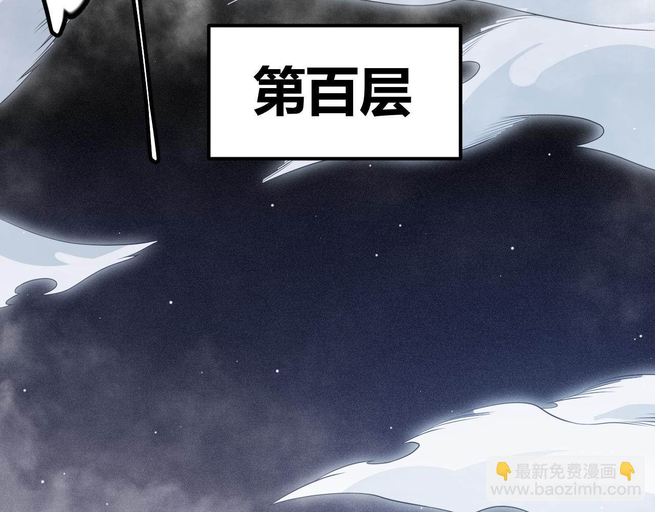 第139话 凌策的领悟！(1/4)-第140话