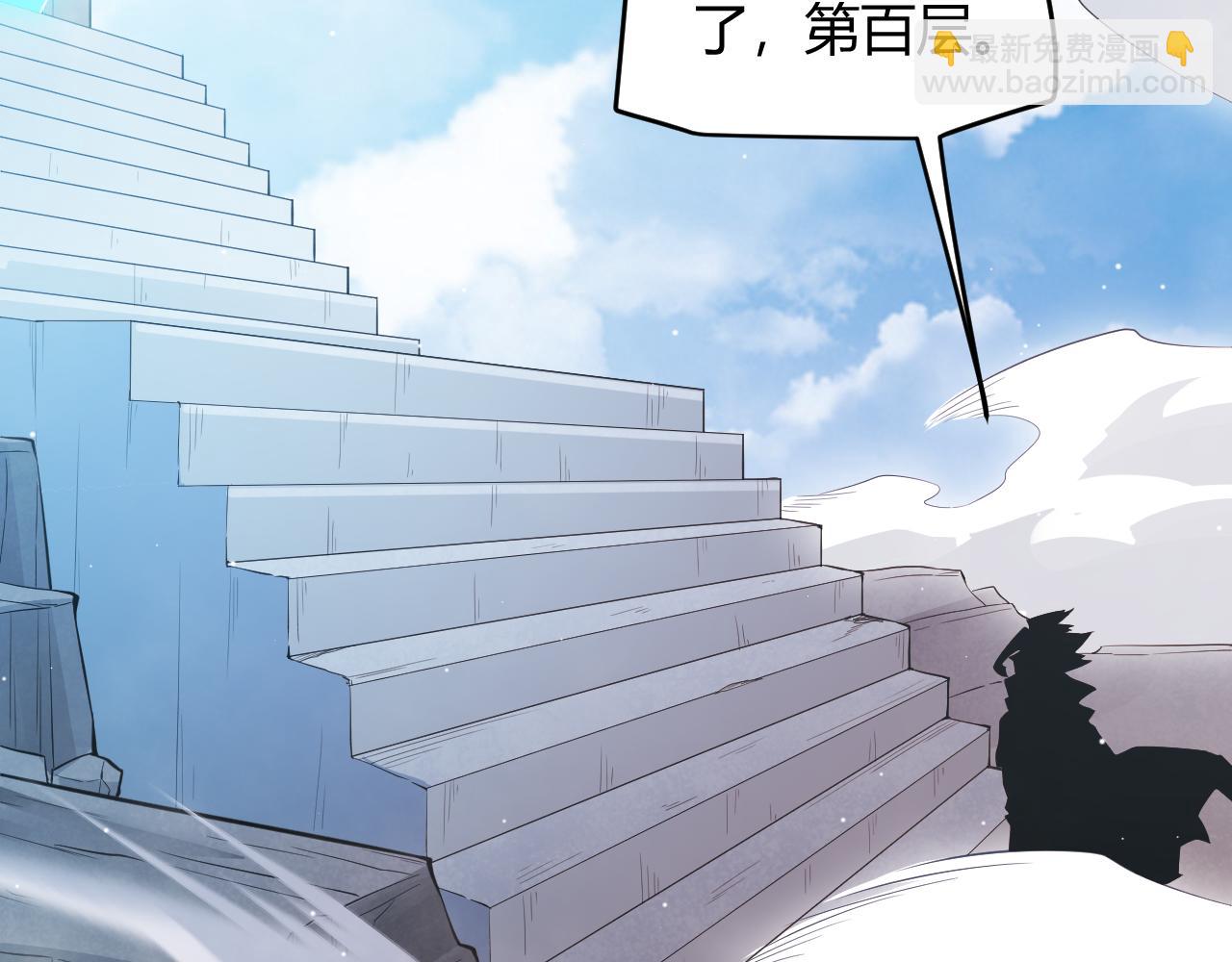 第139话 凌策的领悟！(1/4)-第140话