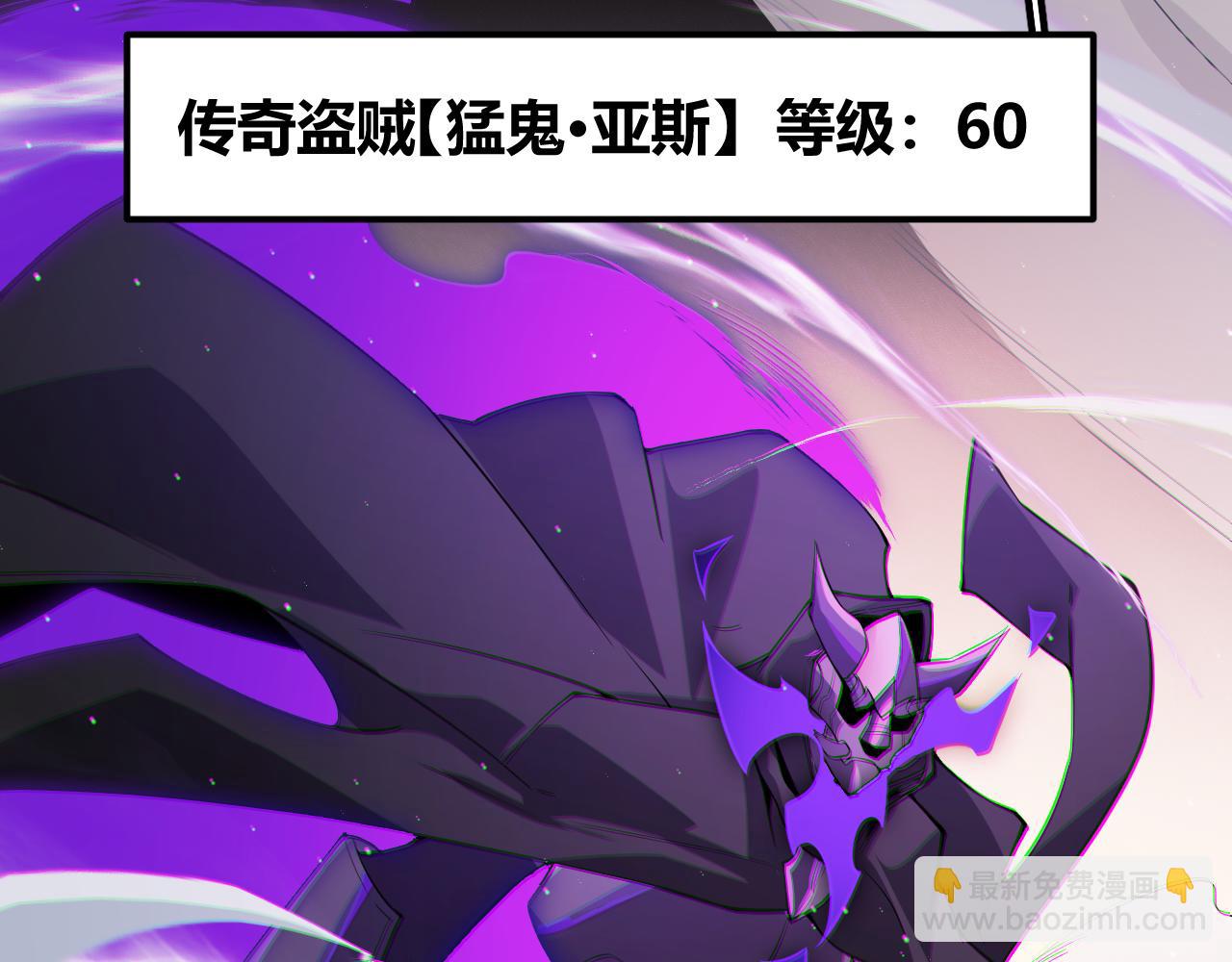 第139话 凌策的领悟！(1/4)-第140话