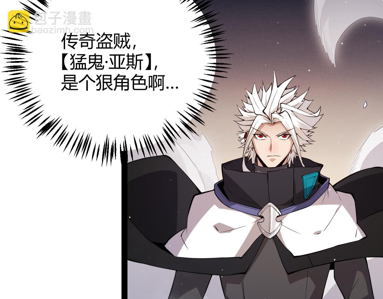 第139话 凌策的领悟！(1/4)-第140话