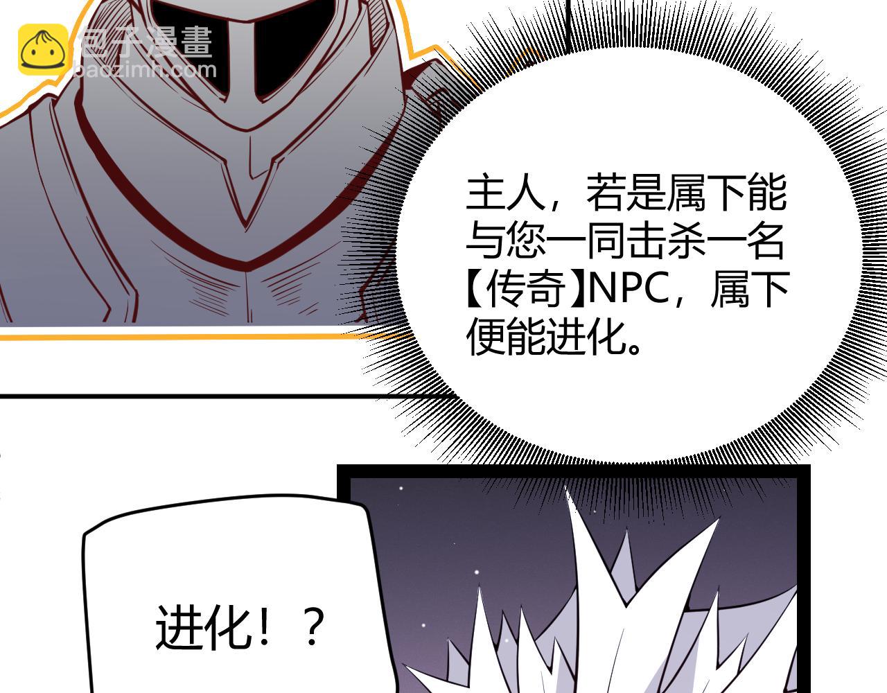 第139话 凌策的领悟！(1/4)-第140话