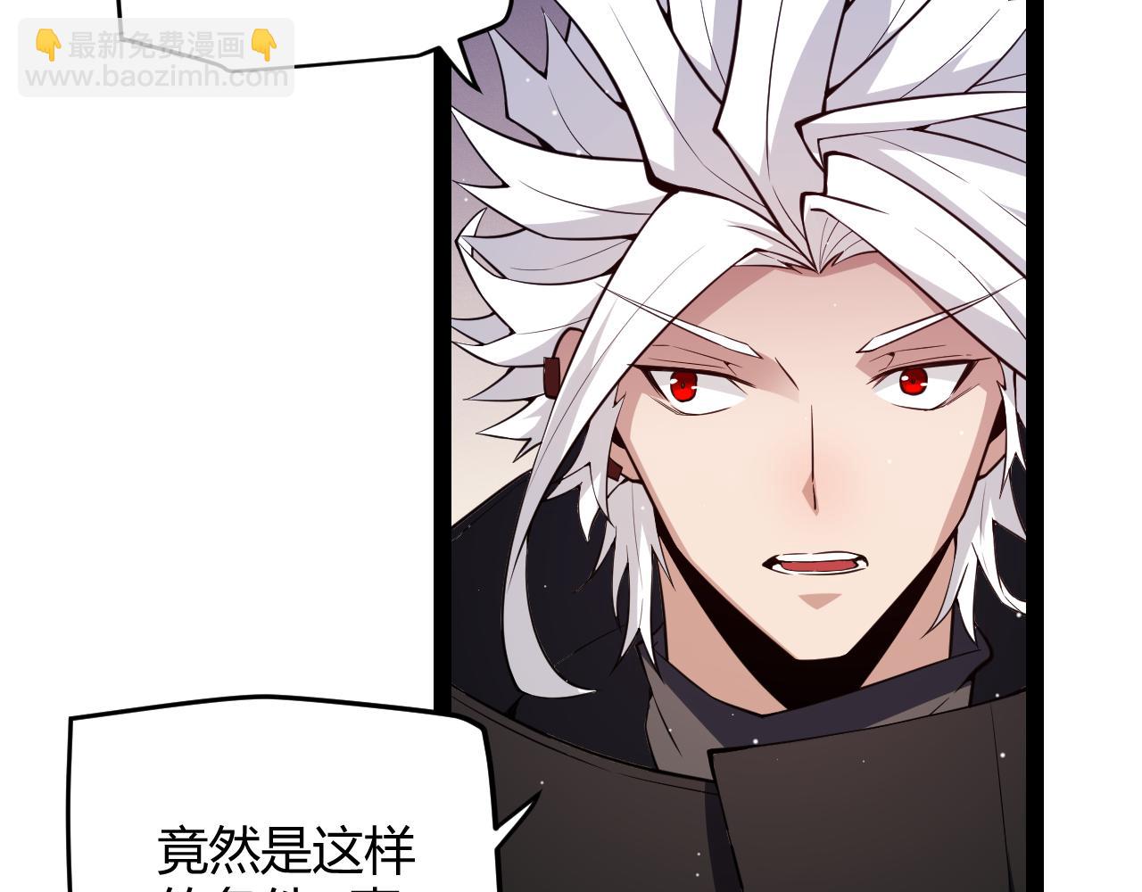 第139话 凌策的领悟！(1/4)-第140话